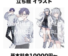 TRPGや活動用にオススメ！立ち絵ご依頼承ります イメージ1