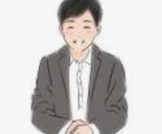 私も経験者◽️悩み・不安・愚痴他優しく傾聴します 秘密厳守!公認心理師がジャンル問わず全て受けとめます!