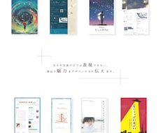 チラシや宣伝用の画像などをデザインします イメージ1