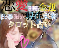 24ｈ以内に貴方が選んだカードでお答えします イメージ1