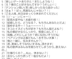 セリフを書けます イメージ1