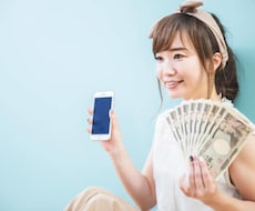 主婦、学生、会社員も月5〜50万稼ぐ副業教えます 安定収入と自由な生活を手に入れ、楽しい人生を♪