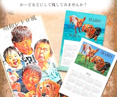 画像を加工合成してポスターやカードにします 飾りたくなるこの世にたった１枚の素敵なポスターいかがですか？
