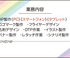 名刺デザイン・制作致します 3000円～…格安で制作！まずはご相談を