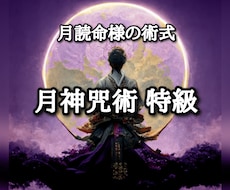 ココナラ占い｜全国の人気占い師にネット鑑定依頼ができるサイト | ココナラ