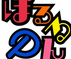 占い？？心理学観点から性格診断をします イメージ1