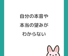 あなたの「これからどうしたい？」を丁寧に整理します 離婚後や子どもの独立後にどう過ごすか方向性が分かります