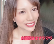 元ホステスが何でも聞きます イメージ1