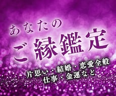 最高峰⭐︎魂が決めた運命の出会い霊視で読み解きます 恋が動き出すタイミングをあなたにそっと伝えます
