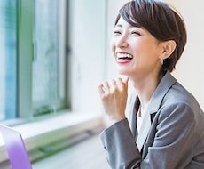 誰にも頼れない気持ちを受け止めます イメージ1