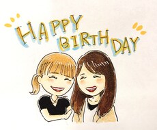 手描きでやさしいタッチの似顔絵描きます 特別な日、大切な人に似顔絵をプレゼントしませんか？