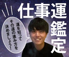 占星術×タロットで転職・天職・才能を詳細鑑定します 3000字程度のボリューム鑑定が具体的だと好評です！