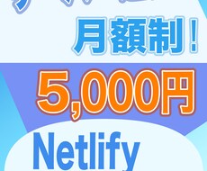 月額でサーバ運用サービスいたします イメージ1