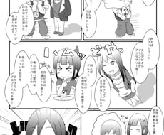 1話完結ストーリー漫画描きます あなたの経験談や妄想を漫画にします