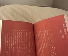 恋愛相談なんでも聞きます イメージ1