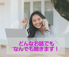 あなたの恋愛をサポートします イメージ1