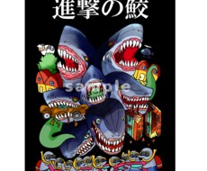 クトゥルフ　表紙デザイン作成します イメージ1
