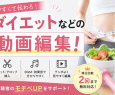 女性向けダイエット！筋トレ！効果あります イメージ1
