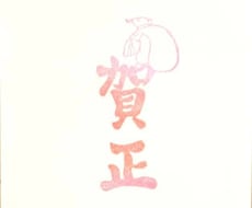 世界で一つだけの消しゴムはんこ作ります イメージ1
