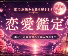 恋愛鑑定｜なぜ前に進めないのか視ます 恋愛で前に進めないでいるあなたへ