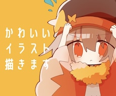 一枚絵/立ち絵/ちびキャラ描きます 有料オプションでグッズ、挿絵、表紙イラストでのご利用も！