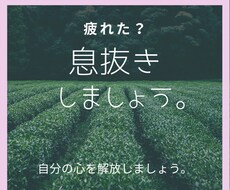 親や他人の期待に応えたのに不幸せ。解決支援します イメージ1