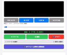ソフトボール特化スマホ動画で球速や飛距離が測れます スマホ動画1本で感覚を数値化！成長の変化を可視化できます！