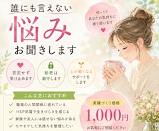 不登校で悩む親御さんのお話を経験者がお聴きします 不登校のお子さんを支える毎日、本当にお疲れさまです。