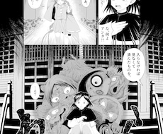 漫画の背景描きます イメージ1