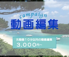 Youtube/sns/ショート動画編集します イメージ1