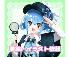平成萌え絵風イラスト描きます イメージ1