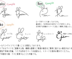 かわいい！簡単！うさぎサインを作成いたします イメージ1