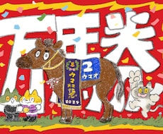 漫画家がゆるカワキャラクター・イラスト制作します あなたのイメージを形に！親しみやすくてかわいいデザイン制作