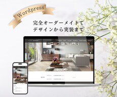 完成後も簡単に更新できるホームページ制作します HP初心者の方でも丁寧に説明しますので安心してご利用ください