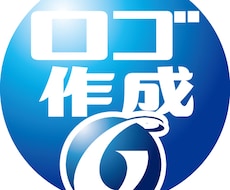 ロゴをデザインいたします イメージ1