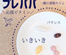 管理栄養士が【妊活】のご不安やお話伺います イメージ1