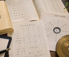 受験生の運勢を総合鑑定します イメージ1