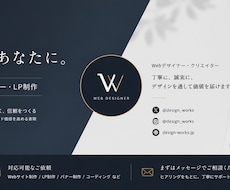 Instagram・ブログ用バナー制作します イメージ1