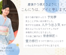 霊視×曼陀羅タロットで深く鑑定✳︎お悩み導きます イメージ1