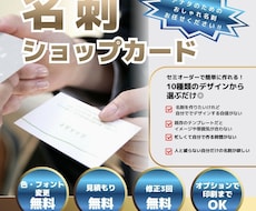 はじめましての挨拶に特別な名刺を制作いたします イメージ1