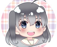 あなただけのミニキャラでかわいいアイコンを作ります 愛らしい表情でフォロワーの注目を浴びる完全オリジナルイラスト
