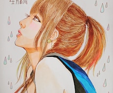 かわいいaikoイラスト描きます お好きな曲に歌詞を添えて、カラフルポップなaikoの似顔絵♪