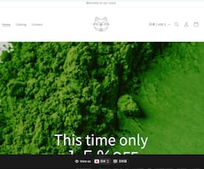 Shopify 構築運用支援やります イメージ1