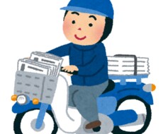 新聞奨学生について何でもご相談に乗ります イメージ1