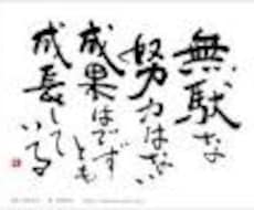 あなたの味方！なんでも相談屋です。 イメージ1
