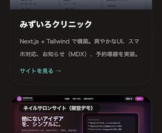 ホームページ、LP制作をします イメージ1