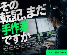 ExcelVBA×AI×DBで何でも！自動化します イメージ1