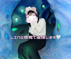 30分間お話ききます！即レスいたします イメージ1