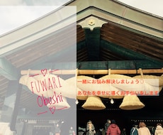 心に寄り添い、アドバイスで恋を発展させます イメージ1