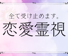 心が限界のあなたへ。お説教なしで、優しく占います イメージ1